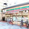 1K Apartment to Rent in Fuchu-shi Convenience Store