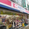 Whole Building Retail to Buy in Suginami-ku Drugstore