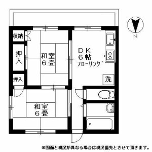 2DK Mansion in Hanegi - Setagaya-ku Floorplan