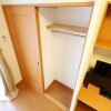 1K Apartment to Rent in Osaki-shi Interior