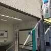 Whole Building Office to Buy in Shibuya-ku Train Station