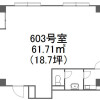 Office Office to Rent in Shibuya-ku Floorplan