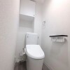 2SLDK Apartment to Buy in Kawasaki-shi Kawasaki-ku Toilet