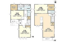 3LDK House in Miyamaedaira - Kawasaki-shi Miyamae-ku