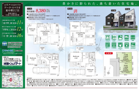 3LDK {building type} in Higashinakano - Nakano-ku