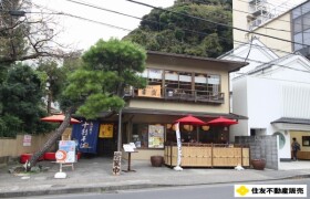 Whole Building {building type} in Hase - Kamakura-shi