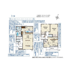 3LDK House in Yoshihara - Nakagami-gun Chatan-cho Floorplan