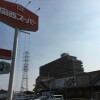 1K Apartment to Rent in Higashiosaka-shi Equipment