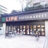 2LDK Apartment to Rent in Meguro-ku Supermarket