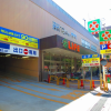 1K Apartment to Rent in Osaka-shi Joto-ku Supermarket