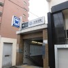 3LDK House to Buy in Itabashi-ku Train Station