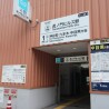 1LDK Apartment to Buy in Minato-ku Train Station