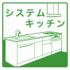 4LDK Apartment to Rent in Kyoto-shi Shimogyo-ku Interior