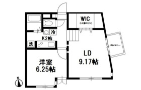 1LDK Mansion in Nakano - Nakano-ku