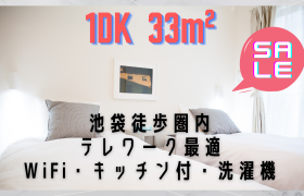 1LDK Mansion in Chihaya - Toshima-ku