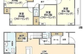 4LDK House in Yotsuya - Fuchu-shi