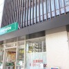 Whole Building Apartment to Buy in Ota-ku Supermarket