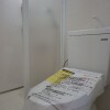 2DK Apartment to Buy in Shinjuku-ku Toilet