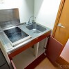 1K Apartment to Rent in Nakagami-gun Nakagusuku-son Kitchen