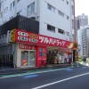 Whole Building Office to Buy in Minato-ku Drugstore