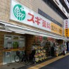 2K Apartment to Rent in Shinjuku-ku Drugstore