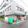 2LDK House to Rent in Setagaya-ku Supermarket