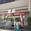 1SLDK House to Buy in Ota-ku Convenience Store
