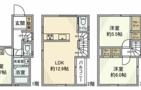 3LDK House in Heiwadai - Nerima-ku