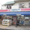 2DK House to Rent in Suginami-ku Drugstore