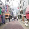 1K Apartment to Rent in Suginami-ku Surrounding Area