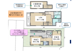2LDK House in Kasugacho - Nerima-ku