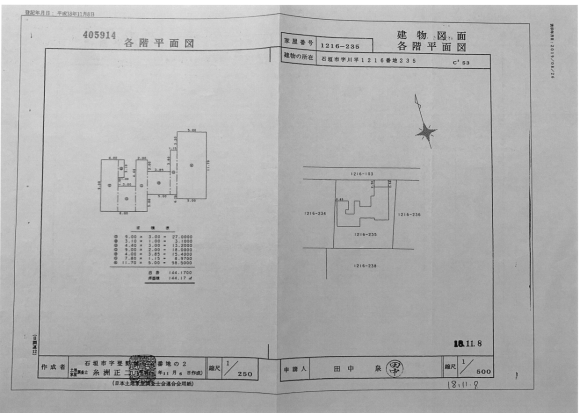 Whole Building Hotel/Ryokan to Buy in Ishigaki-shi Floorplan