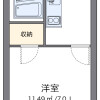 茨木市出租中的1K公寓大廈 房屋格局