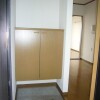 2DK Apartment to Rent in Chofu-shi Entrance
