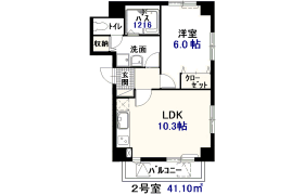 1LDK Mansion in Hirai - Edogawa-ku
