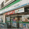 1DK Apartment to Buy in Meguro-ku Surrounding Area