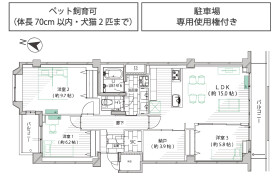 3SLDK {building type} in Akasaka - Minato-ku