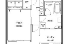 3LDK Mansion in Okazawacho - Yokohama-shi Hodogaya-ku