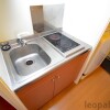 1K Apartment to Rent in Hino-shi Kitchen