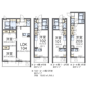 1R Mansion in Nogata - Nakano-ku Floorplan