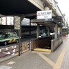 2DK Apartment to Rent in Setagaya-ku Surrounding Area