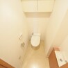 3LDK Apartment to Rent in Chuo-ku Toilet