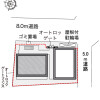 1K Apartment to Rent in Saitama-shi Sakura-ku Layout Drawing