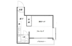 1R Mansion in Machiya - Arakawa-ku