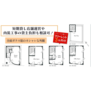 Office Mansion in Jingumae - Shibuya-ku Floorplan