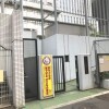 Whole Building Office to Buy in Chiyoda-ku Primary School