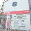4LDK House to Buy in Bunkyo-ku Post Office