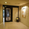 1K Apartment to Buy in Chuo-ku Building Entrance