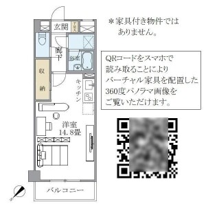 1R Mansion in Ichigayasanaicho - Shinjuku-ku Floorplan