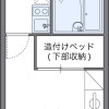 1K Apartment to Rent in Sennan-shi Floorplan